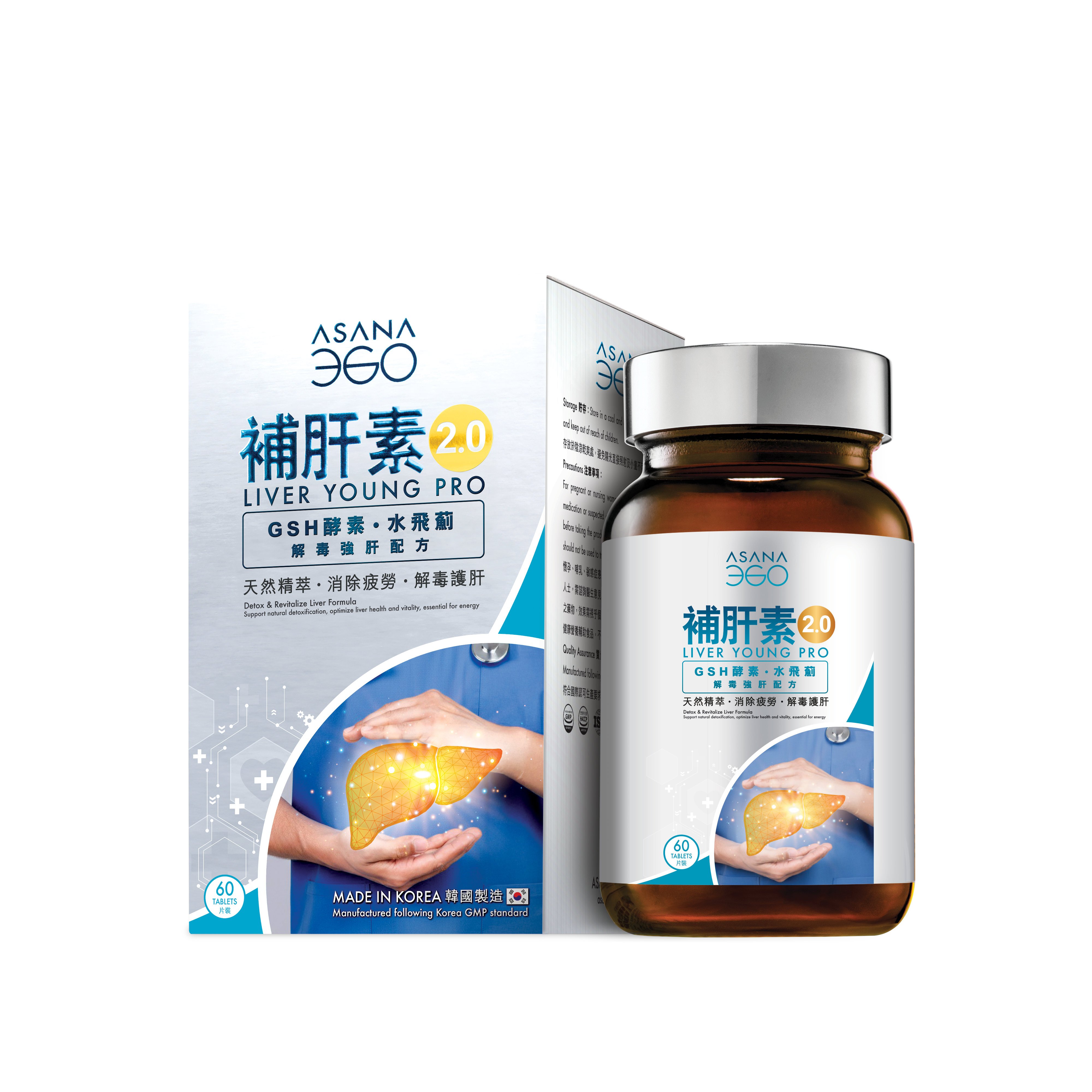 ASANA 360 補肝素2.0 - 解毒強肝配方｜韓國製造天然抗氧活性成分解毒促