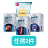 [Choose 2 Items] ASANA 360 Signature Health Products [Corporate exclusive discount]