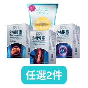 [Choose 2 Items] ASANA 360 Signature Health Products [Corporate exclusive discount]
