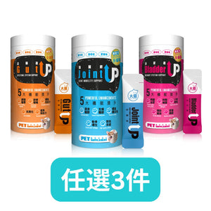 [任選3件]大貓 寵物健康產品 [企業專屬優惠]