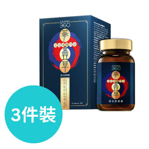 [3件裝]蔘．蟲草菌培植膠囊 (60粒裝) [企業專屬優惠]