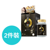 [2件裝]髮營NMN（30粒裝）[企業專屬優惠]