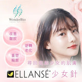 特選醫美針劑 [六福員工專屬優惠]