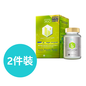 [2-pack] Upgraded formula - B³ Activator (60 capsules) [Corporate exclusive discount]