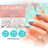 花漾綻放美甲 - 手部單色Soft Gel (包拆甲/ 基本修甲) [六福員工專屬優惠]