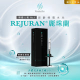 Rejuran 麗珠蘭 - 黑盒全面配水光槍 (1支) [六福員工專屬優惠]