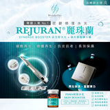 Rejuran 麗珠蘭 非注射水光 - 修復水光 [六福員工專屬優惠]