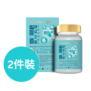 [2-pack] LABG Intestinal Probiotics Stress Relief and Sleep Improvement Formula (30 capsules) [Corporate Exclusive Offer]
